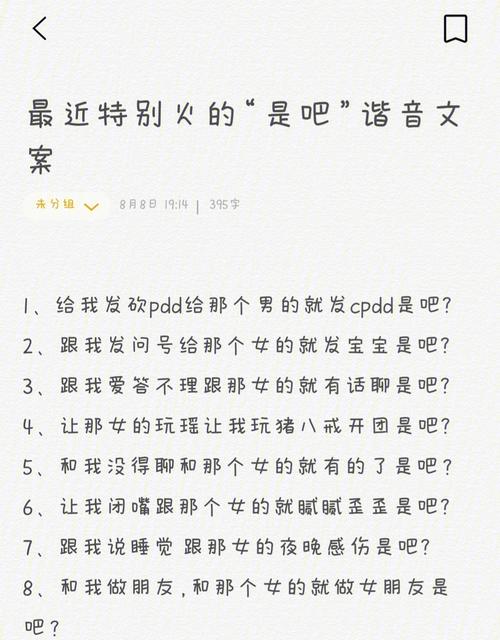 撩人的粤语情话谐音「表白英语句子谐音大全简短」 聊天话题 撩人的粤语情话谐音「表白英语句子谐音大全简短」 撩人的粤语情话谐音「表白英语句子谐音大全简短」 聊天话题