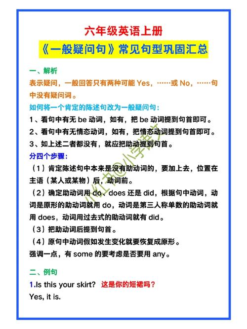 my mother likes tomatoes改为一般疑问句「用疑问句表白的句子英语翻译」 撩妹套路 my mother likes tomatoes改为一般疑问句「用疑问句表白的句子英语翻译」 my mother likes tomatoes改为一般疑问句「用疑问句表白的句子英语翻译」 撩妹套路