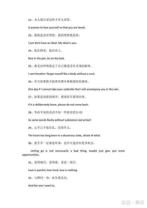 表白情话英语句子有哪些「用英语表白的优美句子简短」 表白情话英语句子有哪些「用英语表白的优美句子简短」 恋爱技巧