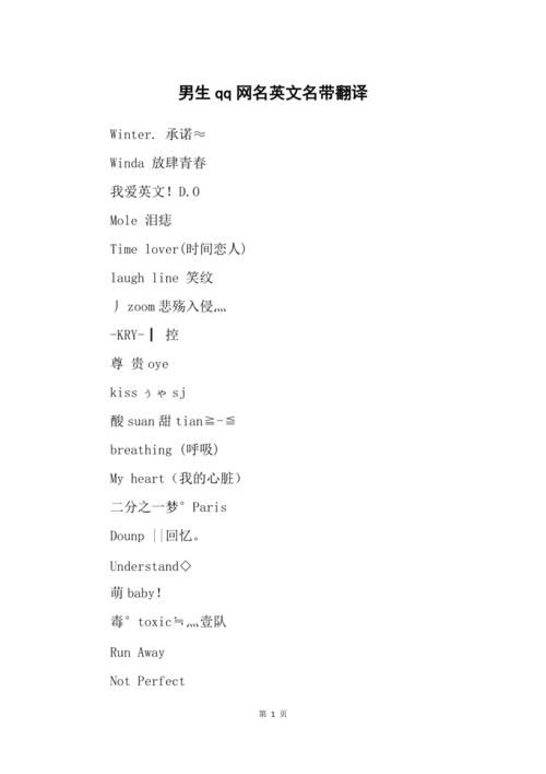 带李字的英文网名「我姓李表白句子简短英语翻译」 带李字的英文网名「我姓李表白句子简短英语翻译」 撩妹套路