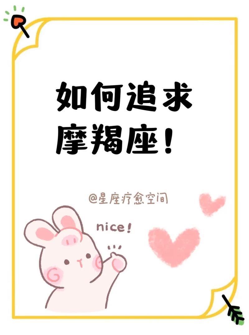 摩羯座会主动表白吗？该怎样与摩羯座恋爱「十二星座表白英语句子大全」 摩羯座会主动表白吗？该怎样与摩羯座恋爱「十二星座表白英语句子大全」 表白句子