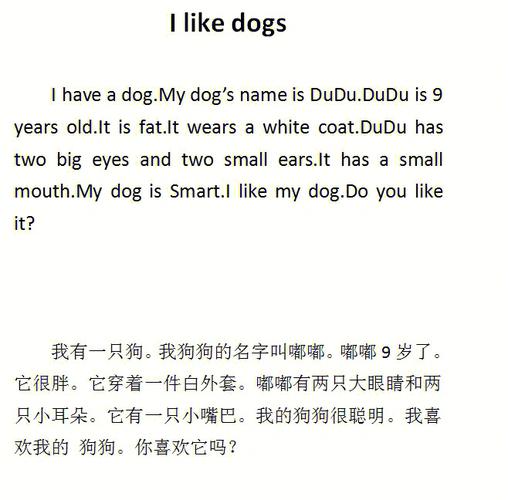 关于我的宠物的英语诗6句话「英语表白宠物的句子简短」 关于我的宠物的英语诗6句话「英语表白宠物的句子简短」 土味情话