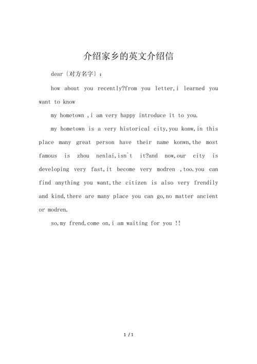 英语介绍故乡的句子「我爱家乡的表白句子英语版」 英语介绍故乡的句子「我爱家乡的表白句子英语版」 土味情话