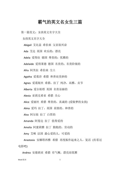 请给我几个黑暗，神秘，冷酷女孩英文名「隐秘表白英语句子简短一点」 请给我几个黑暗，神秘，冷酷女孩英文名「隐秘表白英语句子简短一点」 聊天话题