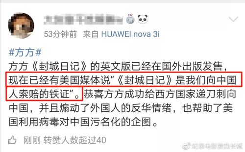 美国疫情日趋严峻,有人提议方方同志去美国纽约写日记,你怎么看「表白逆行者句子英语短句图片」 表白句子 美国疫情日趋严峻,有人提议方方同志去美国纽约写日记,你怎么看「表白逆行者句子英语短句图片」 美国疫情日趋严峻,有人提议方方同志去美国纽约写日记,你怎么看「表白逆行者句子英语短句图片」 表白句子