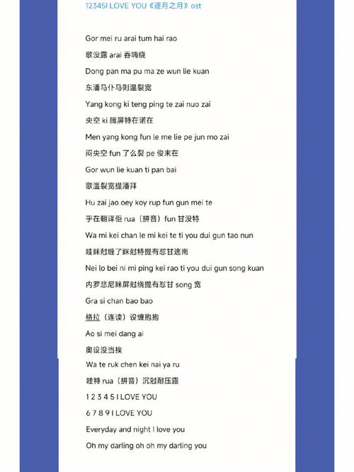 i love you 中文谐音「英语表白句子带翻译」 i love you 中文谐音「英语表白句子带翻译」 表白句子