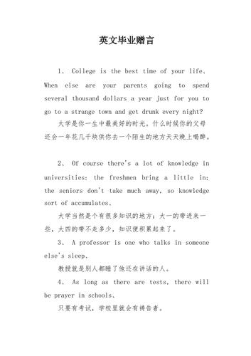 怎么在毕业赠言上隐晦表白「毕业英语表白语简短句子大全」 怎么在毕业赠言上隐晦表白「毕业英语表白语简短句子大全」 撩妹套路