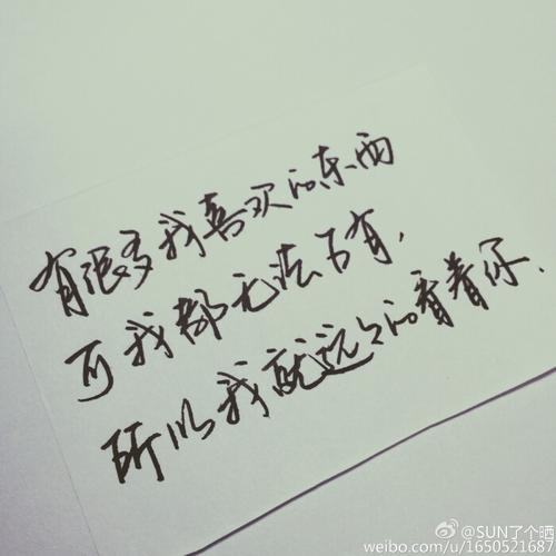 doubtful的意思「含糊的表白句子短句英语版」 doubtful的意思「含糊的表白句子短句英语版」 撩妹套路