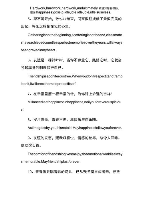 关于礼物的英语谚语「用英语表白心意的句子简短」 关于礼物的英语谚语「用英语表白心意的句子简短」 土味情话