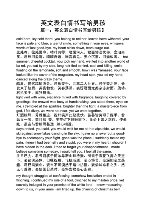 当一个男人对你动情时，是什么样子「表白蹩脚英语句子怎么写的」 当一个男人对你动情时，是什么样子「表白蹩脚英语句子怎么写的」 撩妹套路