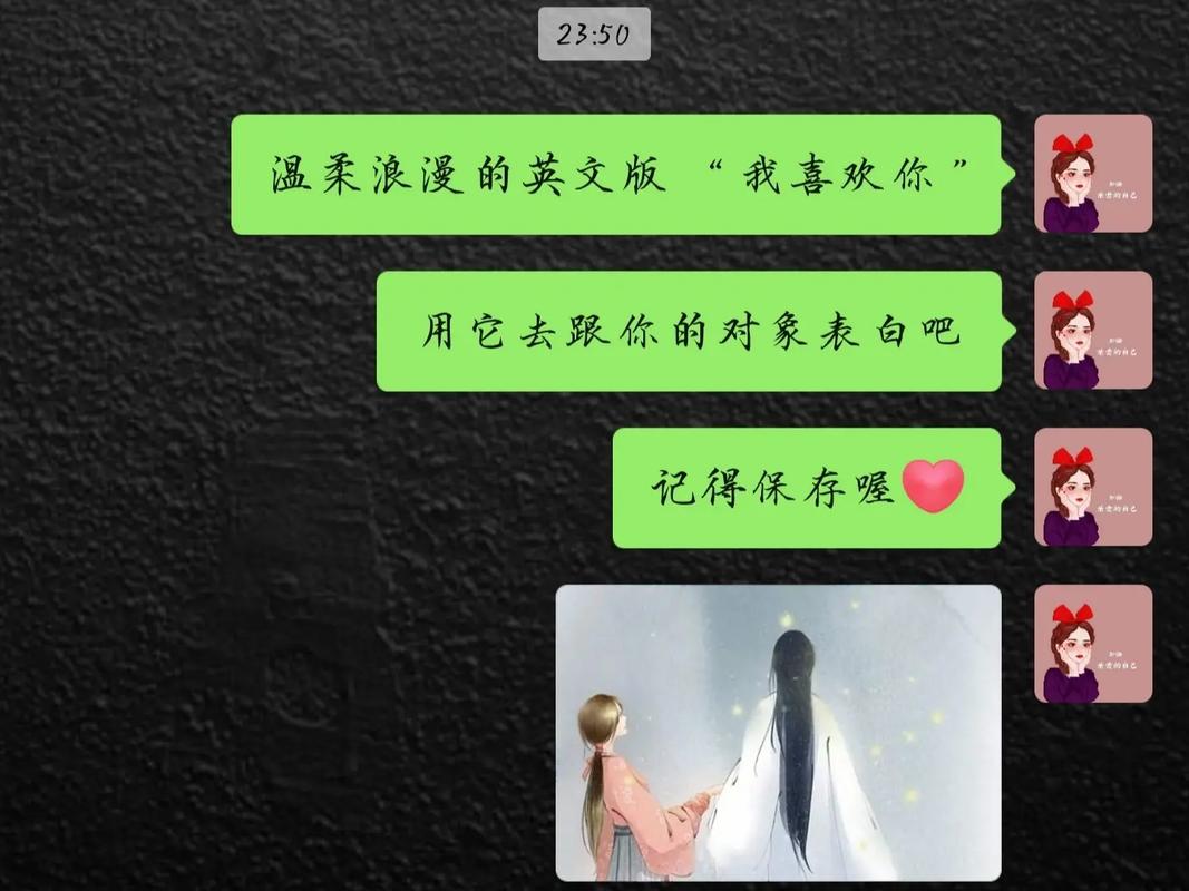 我喜欢你隐藏表白句「英文隐藏表白的句子」 土味情话 我喜欢你隐藏表白句「英文隐藏表白的句子」 我喜欢你隐藏表白句「英文隐藏表白的句子」 土味情话