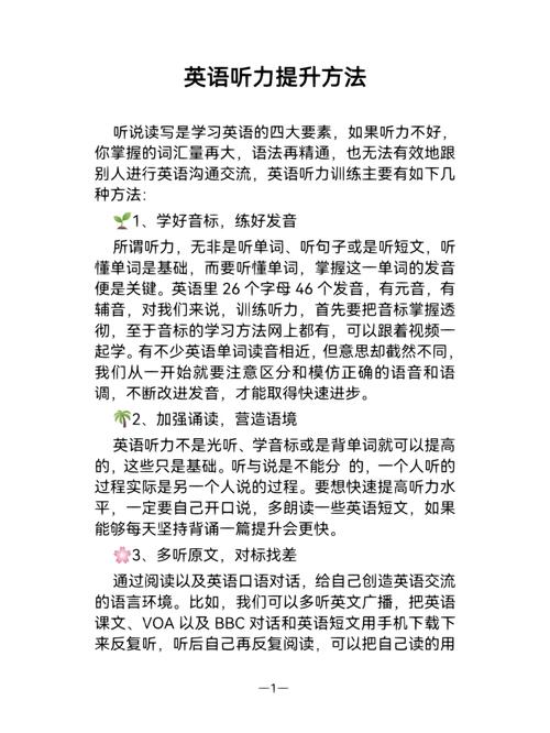 英语学霸听力要输入卡号才能听吗「学霸表白简单英语句子带翻译」 英语学霸听力要输入卡号才能听吗「学霸表白简单英语句子带翻译」 表白句子