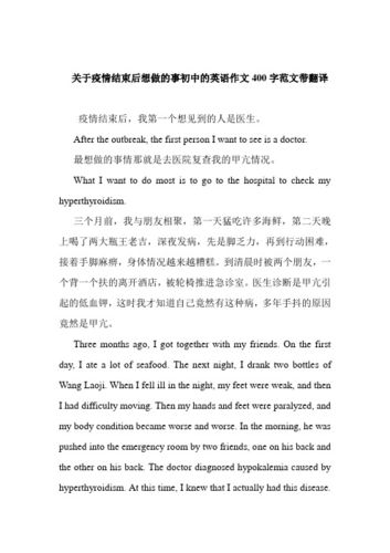 用英语介绍医生或演员「表白中国医生的句子英语翻译」 用英语介绍医生或演员「表白中国医生的句子英语翻译」 撩妹套路