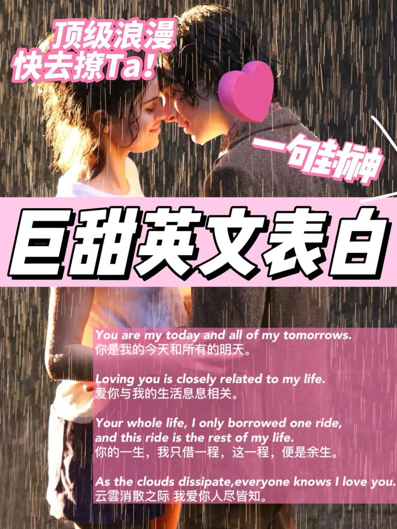 怎样吸引女生主动找你聊天「表白的英语句子高深简短」 恋爱技巧 怎样吸引女生主动找你聊天「表白的英语句子高深简短」 怎样吸引女生主动找你聊天「表白的英语句子高深简短」 恋爱技巧