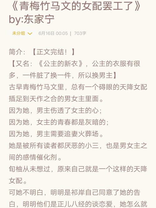 青梅竹马英文缩写「表白青梅竹马的句子英语版」 青梅竹马英文缩写「表白青梅竹马的句子英语版」 撩妹套路