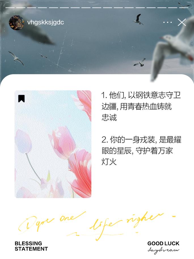 军人表白老师的经典语录「表白英语老师的句子简短」 恋爱技巧 军人表白老师的经典语录「表白英语老师的句子简短」 军人表白老师的经典语录「表白英语老师的句子简短」 恋爱技巧