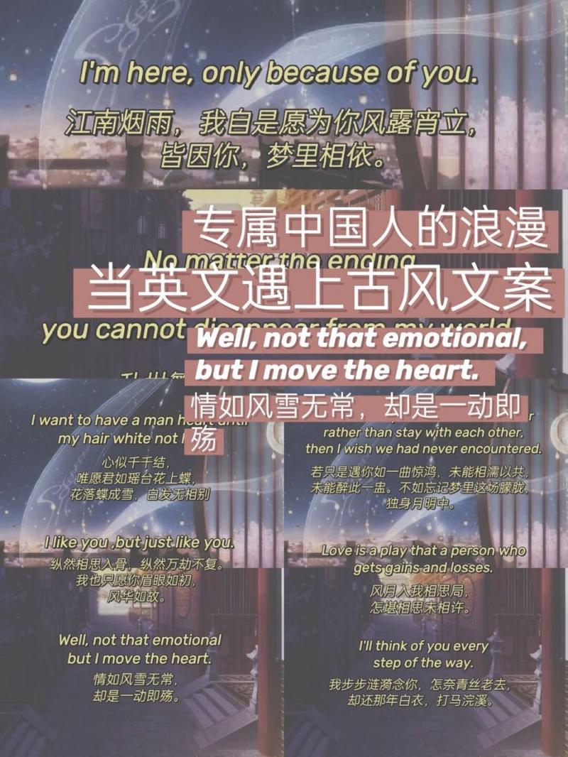 十大学科的古代情话「古风英语表白句子大全简短」 表白句子 十大学科的古代情话「古风英语表白句子大全简短」 十大学科的古代情话「古风英语表白句子大全简短」 表白句子
