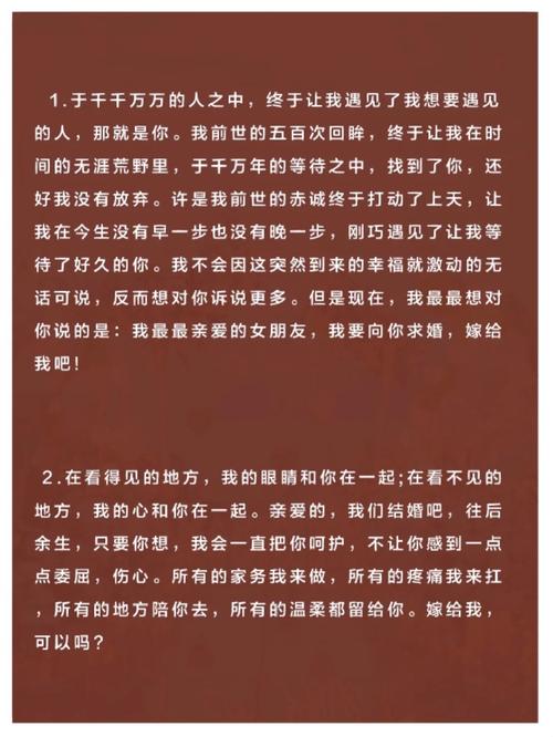 二婚求婚台词简短又感动「表白感动英语短句子简短一点」 二婚求婚台词简短又感动「表白感动英语短句子简短一点」 聊天话题