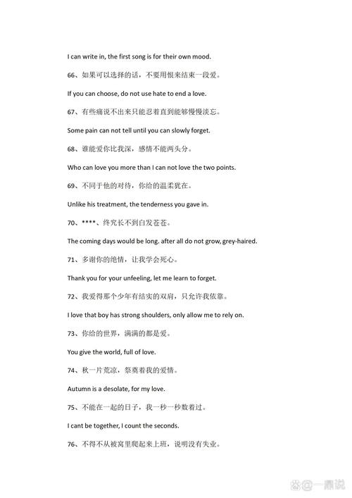 表达爱意的英文句子「烂漫的表白英语句子简短」 土味情话 表达爱意的英文句子「烂漫的表白英语句子简短」 表达爱意的英文句子「烂漫的表白英语句子简短」 土味情话