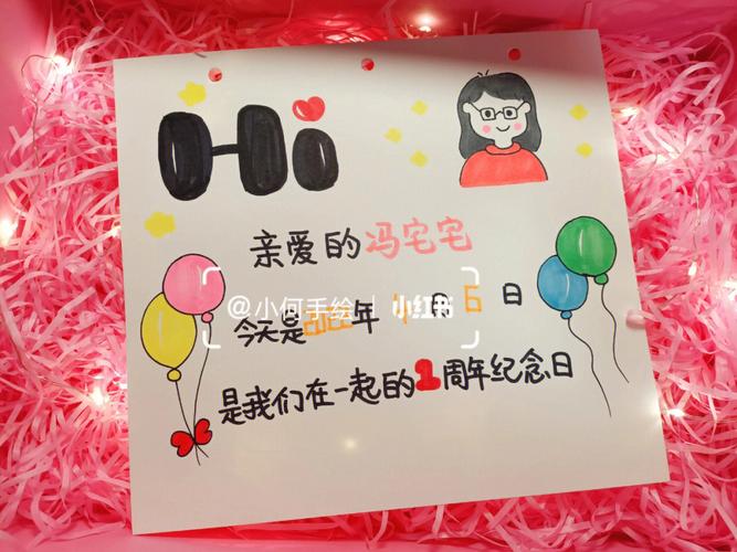 1周年的英文缩写「一周年表白英语句子简短暖心」 聊天话题 1周年的英文缩写「一周年表白英语句子简短暖心」 1周年的英文缩写「一周年表白英语句子简短暖心」 聊天话题