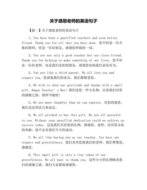 向女老师表白的情诗「给英语老师表白句子简短」 向女老师表白的情诗「给英语老师表白句子简短」 土味情话