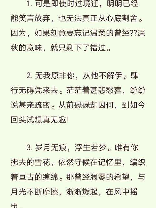 有没有那种让人一听就会爱上的古风歌曲「表白古风英语句子简短」 有没有那种让人一听就会爱上的古风歌曲「表白古风英语句子简短」 土味情话
