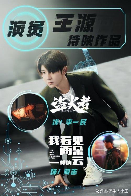 tfboys2020在尖叫之夜唱的歌「王源表白句子英语翻译」 tfboys2020在尖叫之夜唱的歌「王源表白句子英语翻译」 撩妹套路