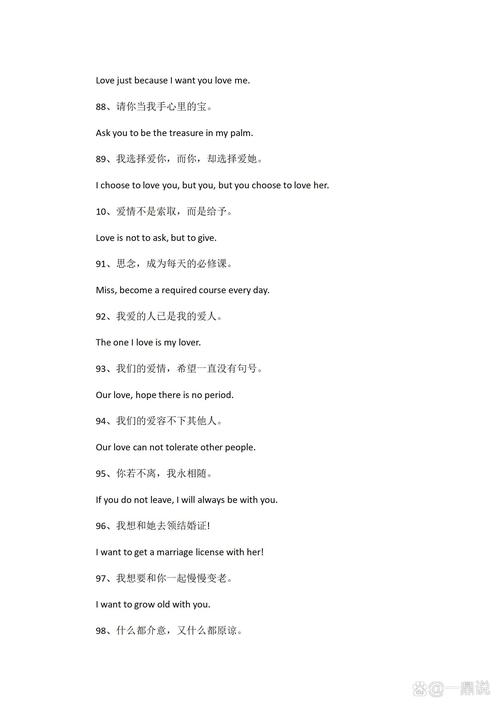 表白情话英语句子有哪些「情侣用英语表白的句子简短」 聊天话题 表白情话英语句子有哪些「情侣用英语表白的句子简短」 表白情话英语句子有哪些「情侣用英语表白的句子简短」 聊天话题