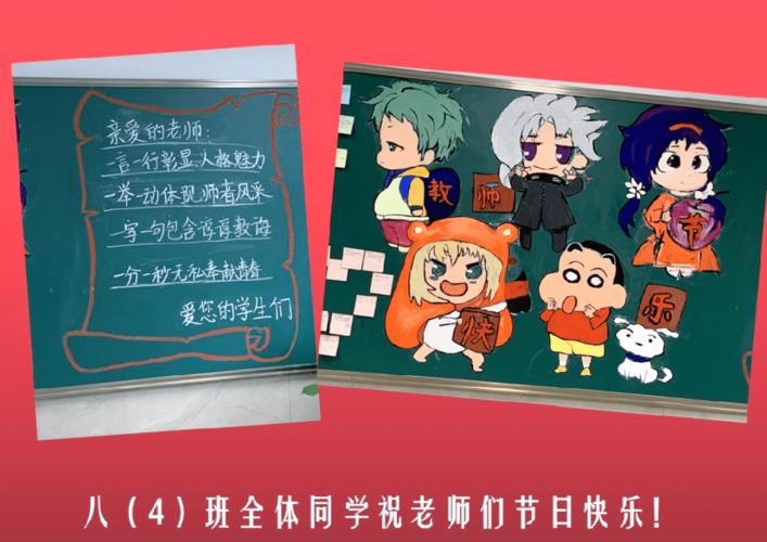 各位大神，请问学生对老师表白，老师怎么回复，这是班主任比赛急呀「浪漫的表白英语老师句子简短」 各位大神，请问学生对老师表白，老师怎么回复，这是班主任比赛急呀「浪漫的表白英语老师句子简短」 聊天话题