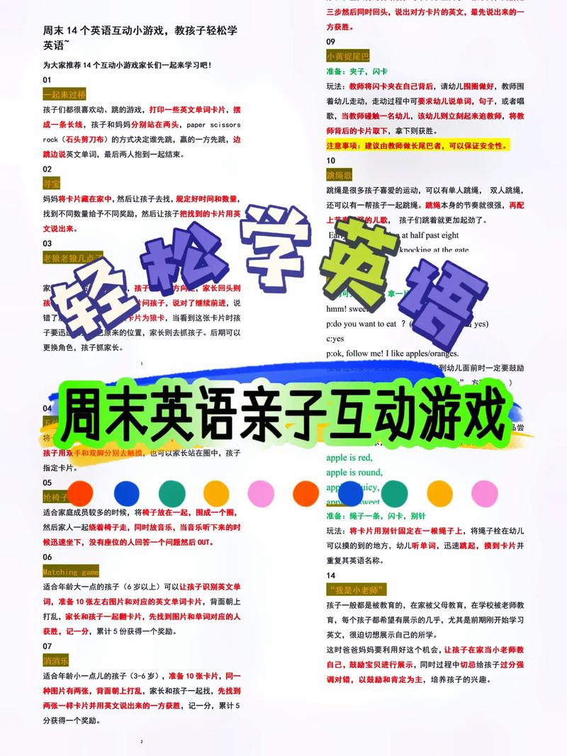 “游戏”的英文怎么写哦「游戏认识表白句子英语翻译」 “游戏”的英文怎么写哦「游戏认识表白句子英语翻译」 土味情话
