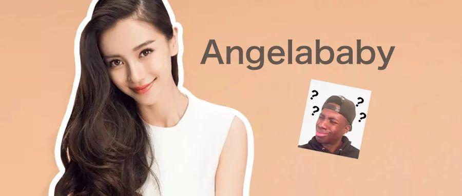 baby的大名叫什么「用英语表白杨颖的句子有哪些」 聊天话题 baby的大名叫什么「用英语表白杨颖的句子有哪些」 baby的大名叫什么「用英语表白杨颖的句子有哪些」 聊天话题