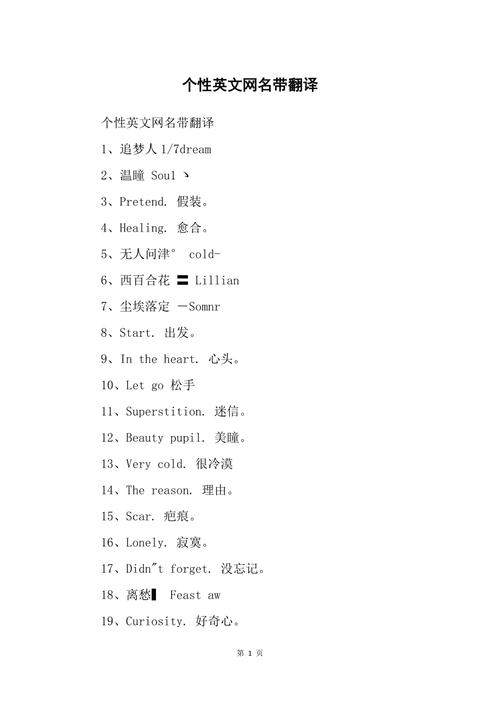 英语网名高冷励志「高冷表白英语短句子图片大全」 表白句子 英语网名高冷励志「高冷表白英语短句子图片大全」 英语网名高冷励志「高冷表白英语短句子图片大全」 表白句子