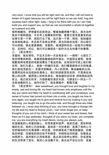 英文表白的经典语句「英语表白男孩的句子简短」 英文表白的经典语句「英语表白男孩的句子简短」 撩妹套路