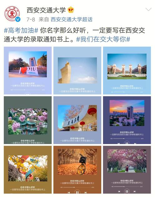 西安交通大学英文校名「英语表白重庆交大的句子有哪些」 表白句子 西安交通大学英文校名「英语表白重庆交大的句子有哪些」 西安交通大学英文校名「英语表白重庆交大的句子有哪些」 表白句子