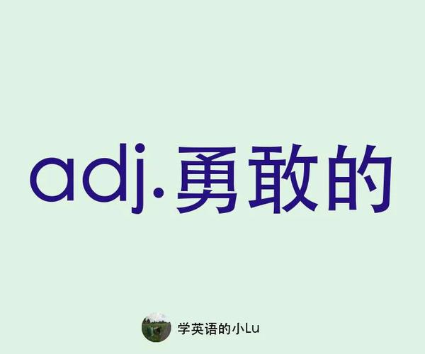 高中英语单词用勇气造句「表白自己的勇敢句子英语版」 表白句子 高中英语单词用勇气造句「表白自己的勇敢句子英语版」 高中英语单词用勇气造句「表白自己的勇敢句子英语版」 表白句子