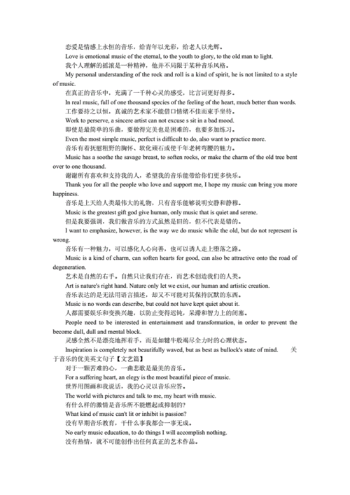 有没有比较好听的轻音乐，推荐几个「英语表白配音复杂的句子有哪些」 有没有比较好听的轻音乐，推荐几个「英语表白配音复杂的句子有哪些」 撩妹套路