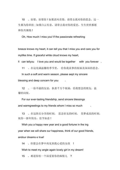 手机反过来才能看懂的英文表白「后悔表白的英语句子简短」 手机反过来才能看懂的英文表白「后悔表白的英语句子简短」 土味情话