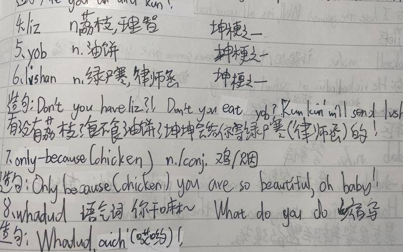 赞扬蔡徐坤的英语句子「蔡徐坤英语表白句子台词大全」 聊天话题 赞扬蔡徐坤的英语句子「蔡徐坤英语表白句子台词大全」 赞扬蔡徐坤的英语句子「蔡徐坤英语表白句子台词大全」 聊天话题