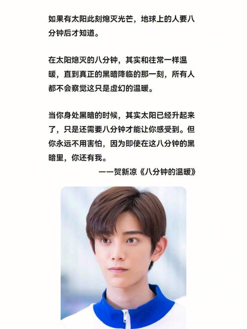 演员在拍电视剧的时候，发生过哪些很难为情的事情「表白配音文案英语句子简短」 演员在拍电视剧的时候，发生过哪些很难为情的事情「表白配音文案英语句子简短」 土味情话