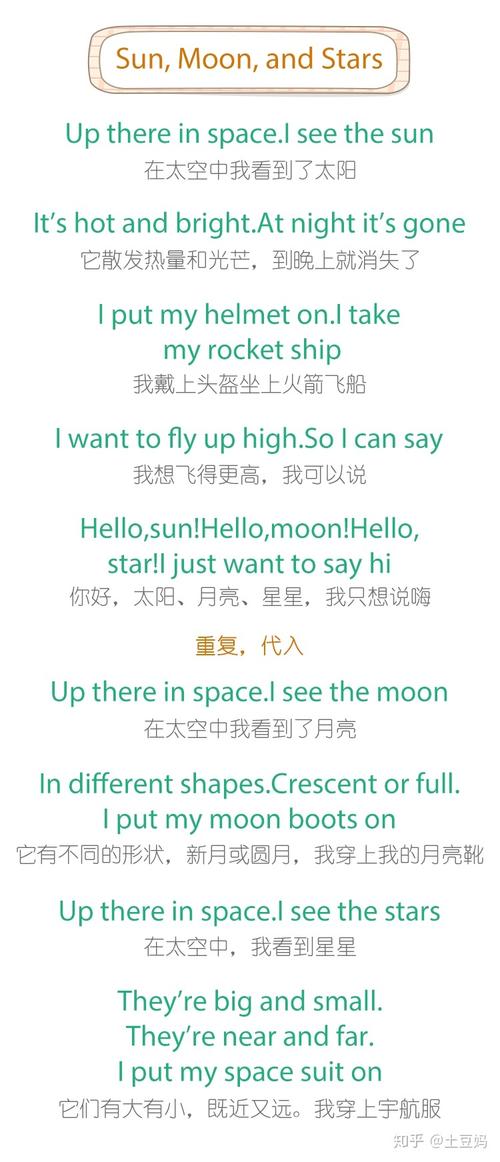 关于月亮和太阳的英文简短诗句「英语表白星星月亮的句子简短」 土味情话 关于月亮和太阳的英文简短诗句「英语表白星星月亮的句子简短」 关于月亮和太阳的英文简短诗句「英语表白星星月亮的句子简短」 土味情话