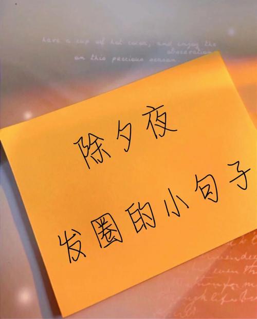 除夕晚上你会给暗恋的女生打电话吗「表白暗话英语短句子图片大全」 除夕晚上你会给暗恋的女生打电话吗「表白暗话英语短句子图片大全」 撩妹套路