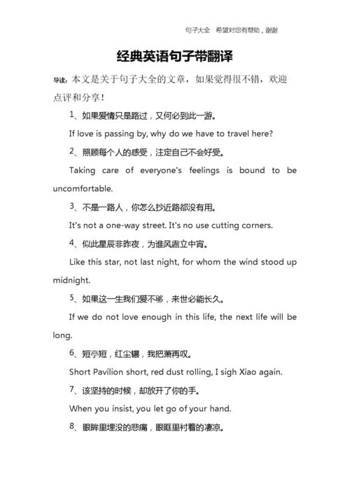 男女之间,你共享过什么秘密,最后过界了吗「奇怪表白翻译成英语句子怎么说」 土味情话 男女之间,你共享过什么秘密,最后过界了吗「奇怪表白翻译成英语句子怎么说」 男女之间,你共享过什么秘密,最后过界了吗「奇怪表白翻译成英语句子怎么说」 土味情话