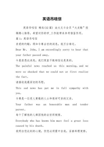 英语口语rip什么意思「悼念的表白句子短句英语版」 撩妹套路 英语口语rip什么意思「悼念的表白句子短句英语版」 英语口语rip什么意思「悼念的表白句子短句英语版」 撩妹套路