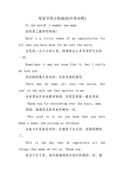 母亲节意义隐晦的英文文案「隐晦的表白英语句子简短」 恋爱技巧 母亲节意义隐晦的英文文案「隐晦的表白英语句子简短」 母亲节意义隐晦的英文文案「隐晦的表白英语句子简短」 恋爱技巧