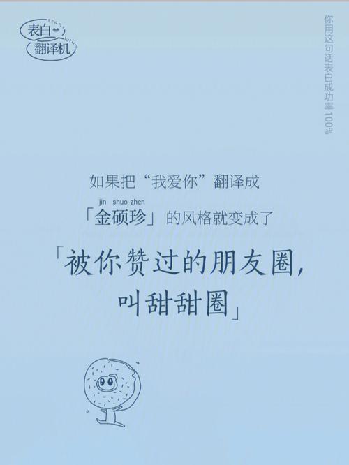 狗尾巴草奇葩语「歇后语表白英语句子简短」 狗尾巴草奇葩语「歇后语表白英语句子简短」 表白句子