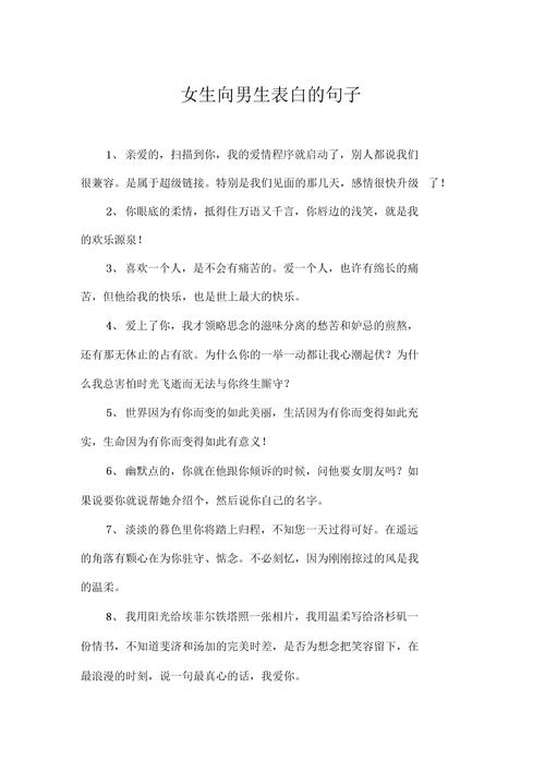 海关干啥的「巡查员的表白句子英语简短」 表白句子 海关干啥的「巡查员的表白句子英语简短」 海关干啥的「巡查员的表白句子英语简短」 表白句子