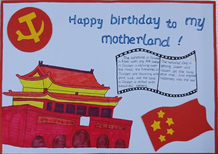 小朋友祝福祖国的英文简短句子「表白我的祖国英语句子简短」 小朋友祝福祖国的英文简短句子「表白我的祖国英语句子简短」 表白句子