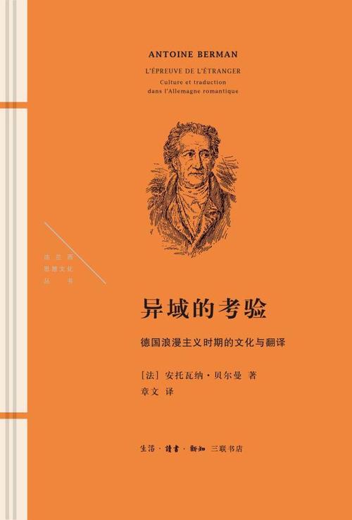 三角函数love表白公式「表白法国男孩的句子英语翻译」 三角函数love表白公式「表白法国男孩的句子英语翻译」 撩妹套路