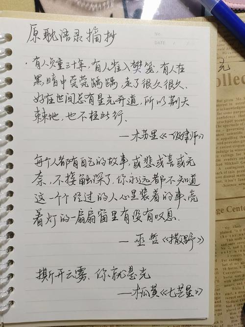 原耽诗句表白「原耽情话英语」 撩妹套路 原耽诗句表白「原耽情话英语」 原耽诗句表白「原耽情话英语」 撩妹套路