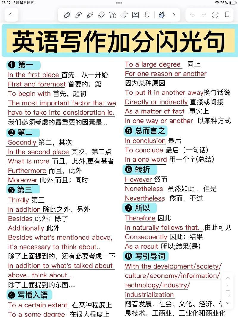 介绍blackpink的英语作文「表白爱豆简短句子英语版」 撩妹套路 介绍blackpink的英语作文「表白爱豆简短句子英语版」 介绍blackpink的英语作文「表白爱豆简短句子英语版」 撩妹套路